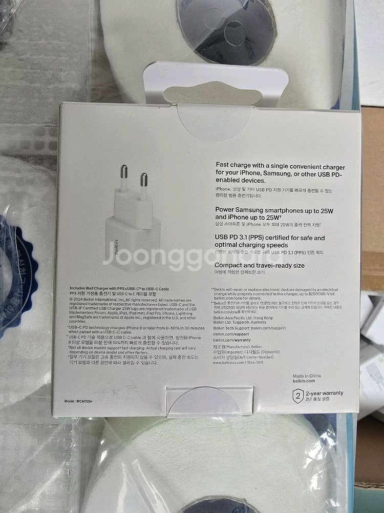 삼성 벨킨 25W 45W 충전기 어댑터 미개봉--3