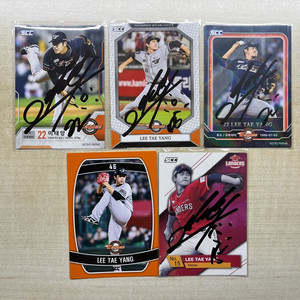 한화이글스 이태양 친필 싸인 scc 포토카드