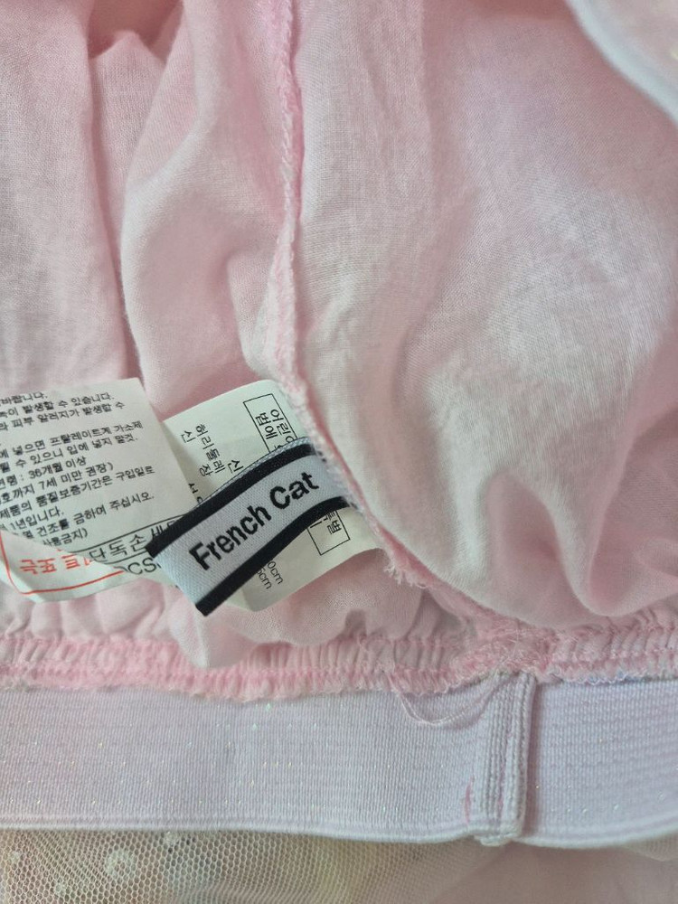 프렌치캣 스커드 145--2