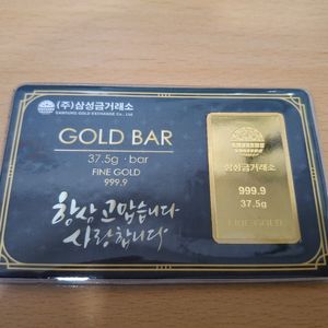 삼성금거래소 순금골드바 10돈