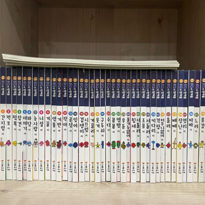 EQ의천재들 최신판 새책 통합판