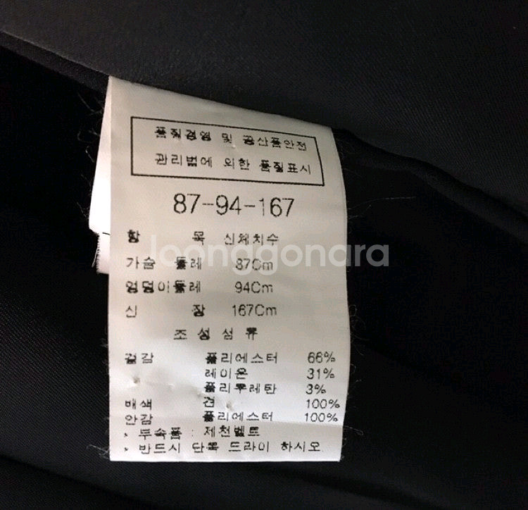 모조에스핀 여성 봄가을코트 롱자켓 블랙 66사이즈--5