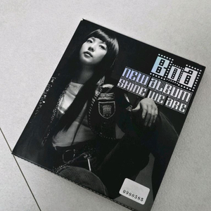 보아 한국앨범 shine we are