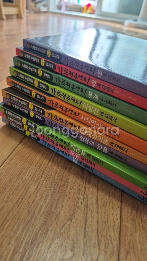 노벨상 수상자와 톡합시다 시리즈--0