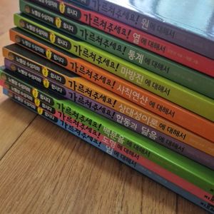 노벨상 수상자와 톡합시다 시리즈