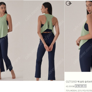 오즈이즈 커버업