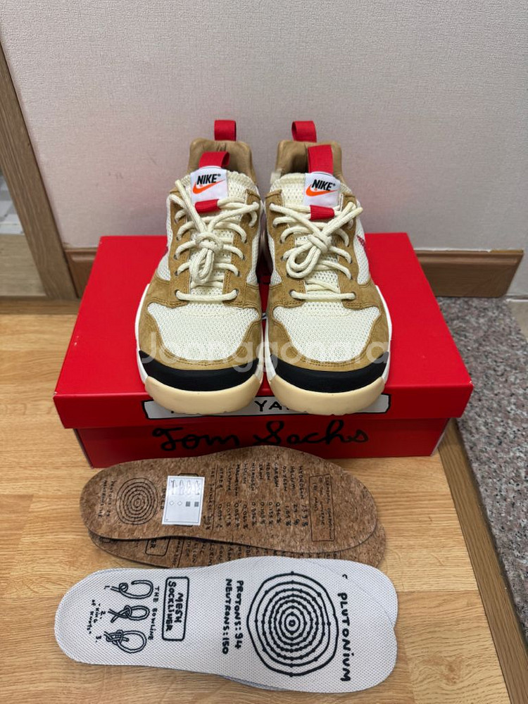 톰삭스 마스야드 3.0--0