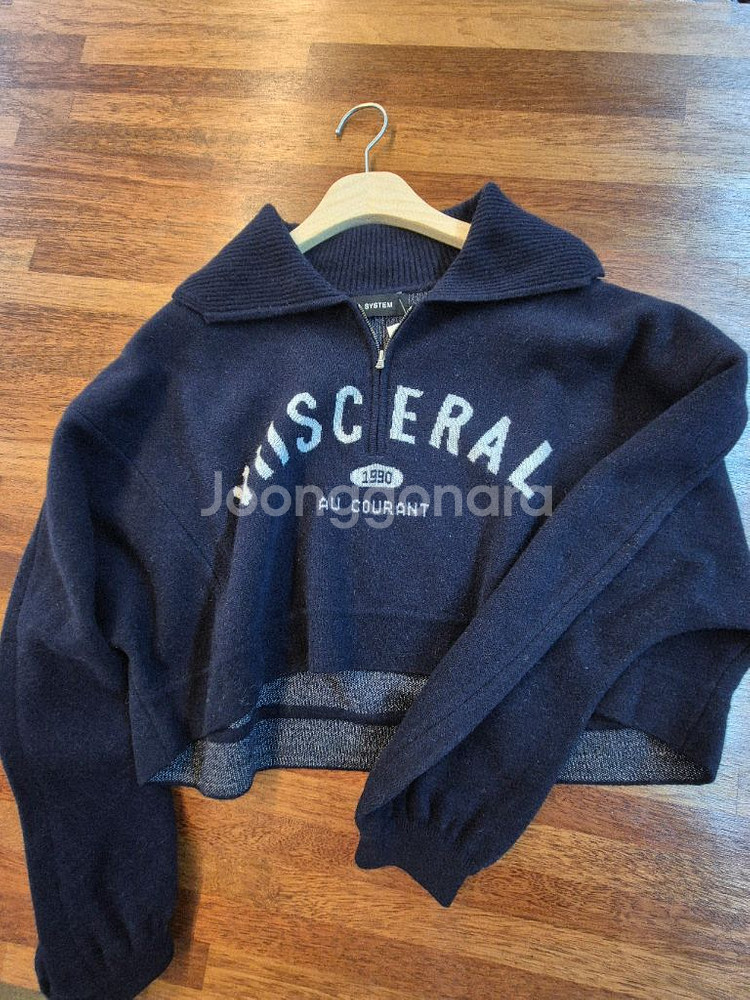 시스템 크롭니트 티--6