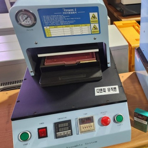 열프레스 RG260, 핫플레이트 RG250