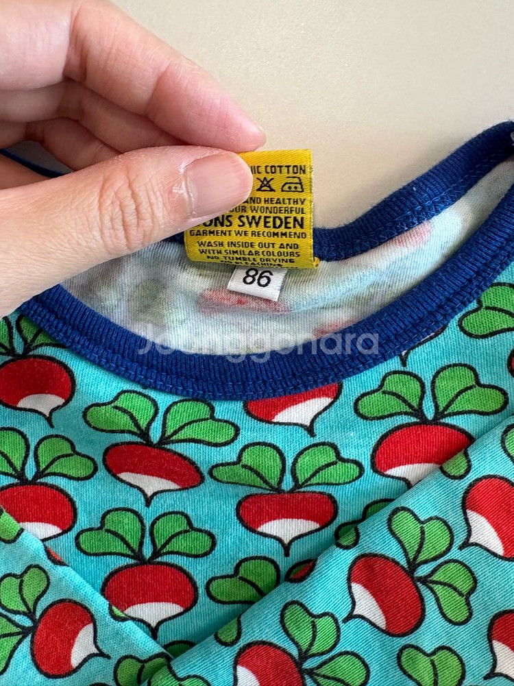 던스 긴팔티셔츠 86 파란색--1