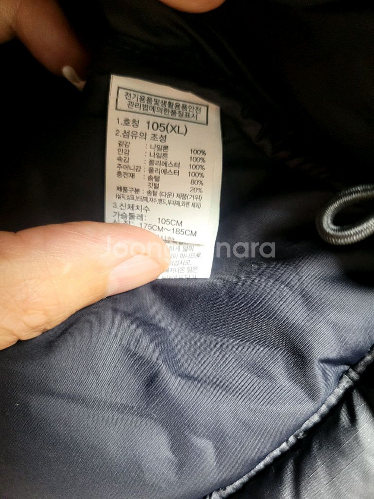 [105]노스페이스1996 에코 눕시 패딩--3