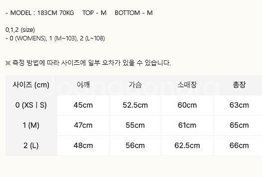 바이랑 알파카 폴로 니트--1