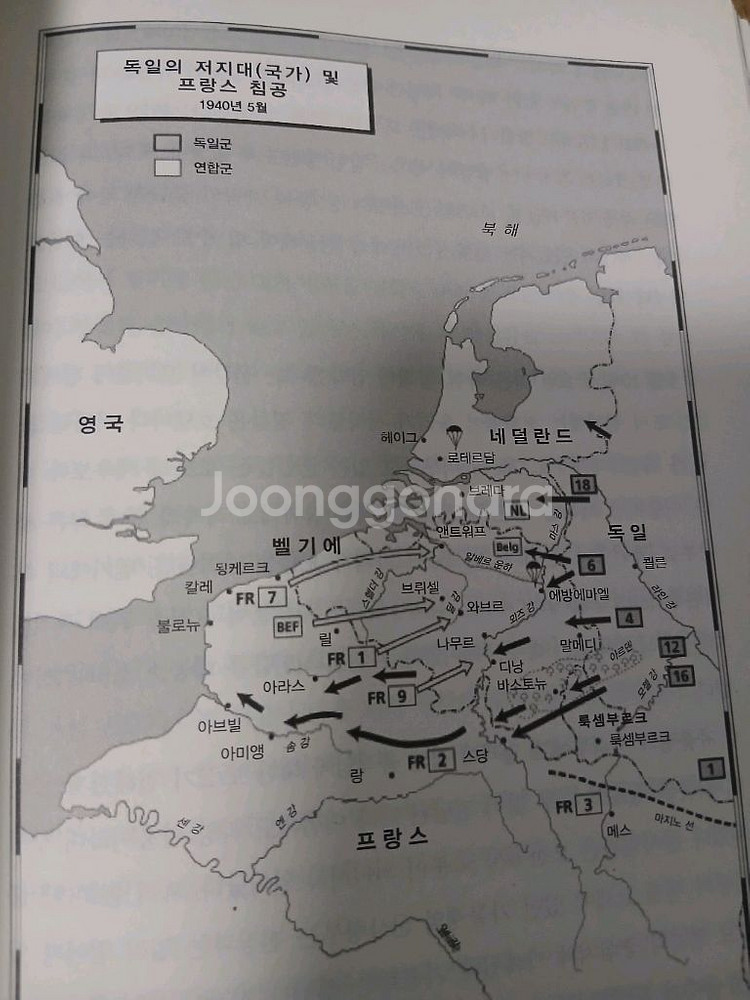 2차대전 책 무료배송--4