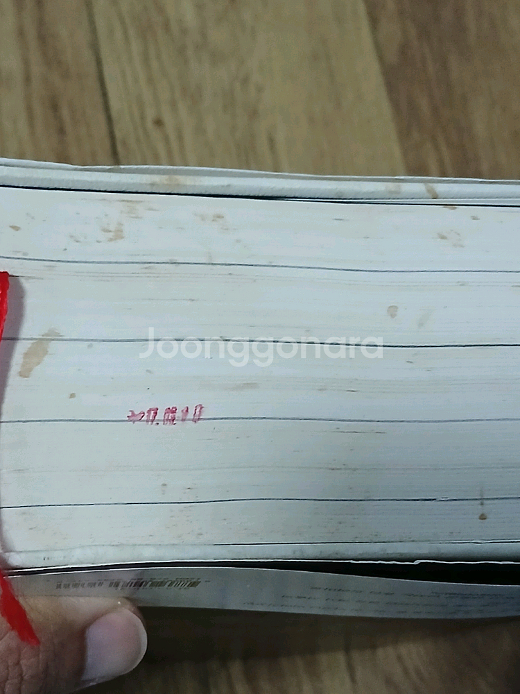 2차대전 책 무료배송--6