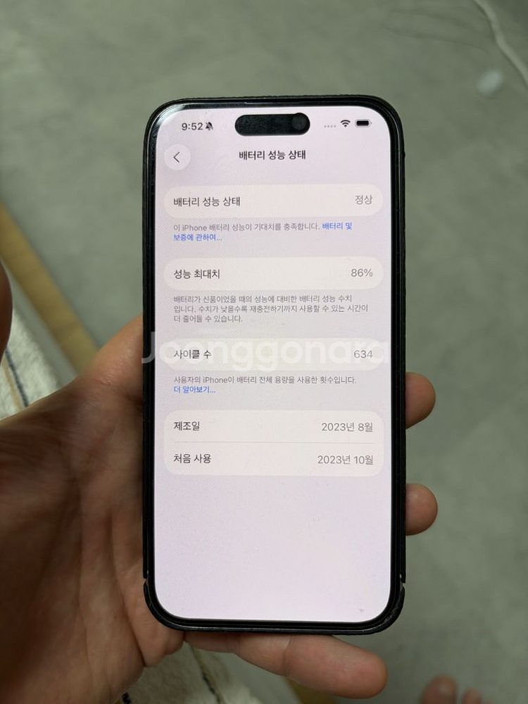 아이폰 15프로 256+ 정품실리콘케이스+ 투알텍--6
