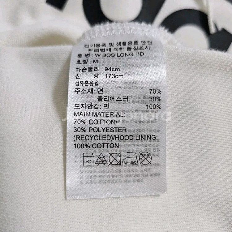 아디다스 후드티 공용 M--3