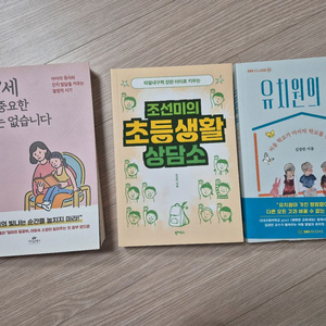 4~7세 보다 중요한 시기는 없습니다.