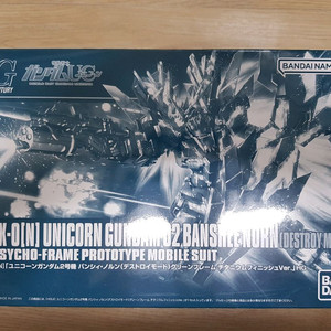반다이 hg 유니콘건담 2호기 밴시노른 티타늄피니쉬