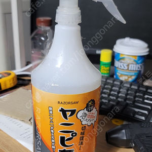 야니피카 1L 일제 송진제거제