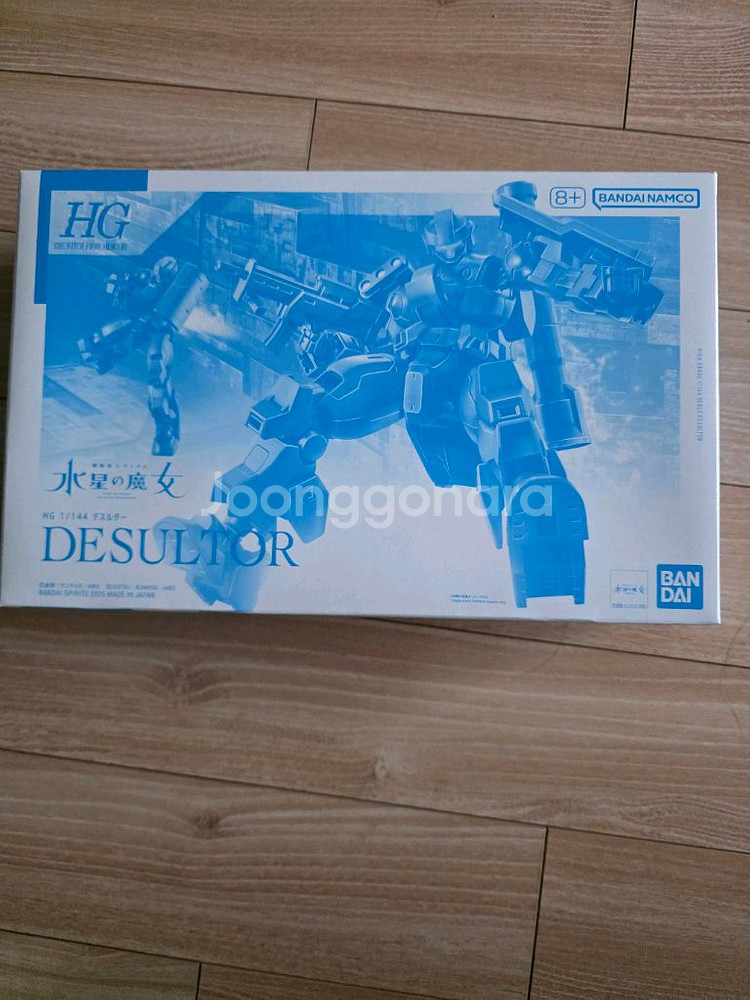 HG 1/144 데스루터 미개봉판매합니다--0