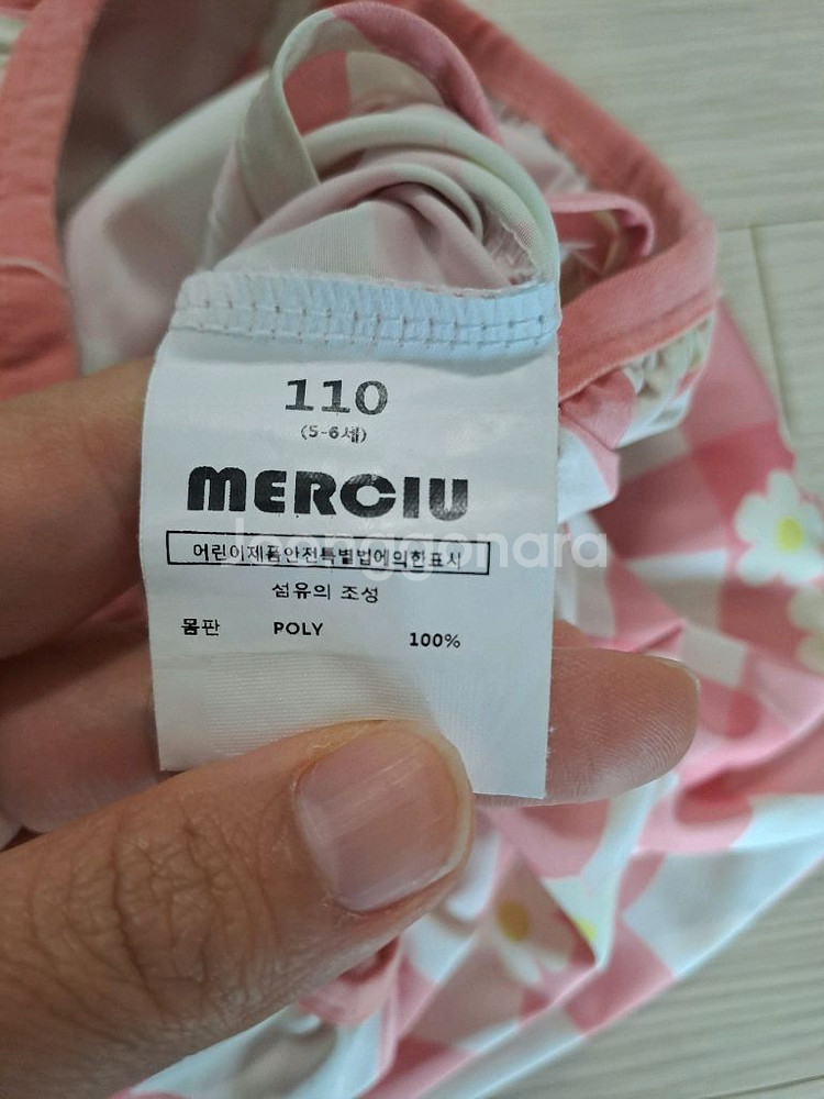 메르시유 바람막이 110사이즈 반값 택포--4