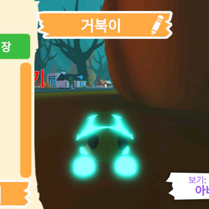 입양하세요 펫 메가 네온 거북이(메거북) 판매합니다