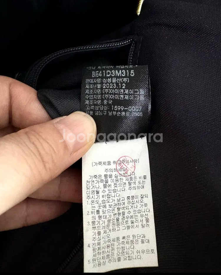 빈폴 애니백팩.천연소가죽(블랙.정품--8