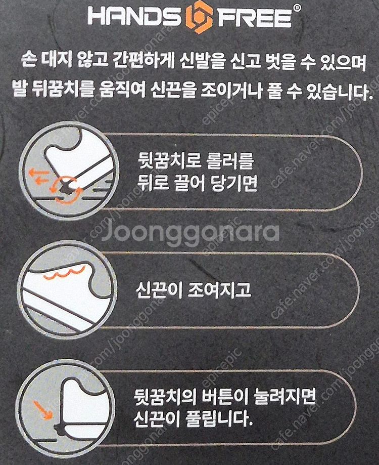 트렉스타 핸즈프리 클라우드 운동화 새상품--3