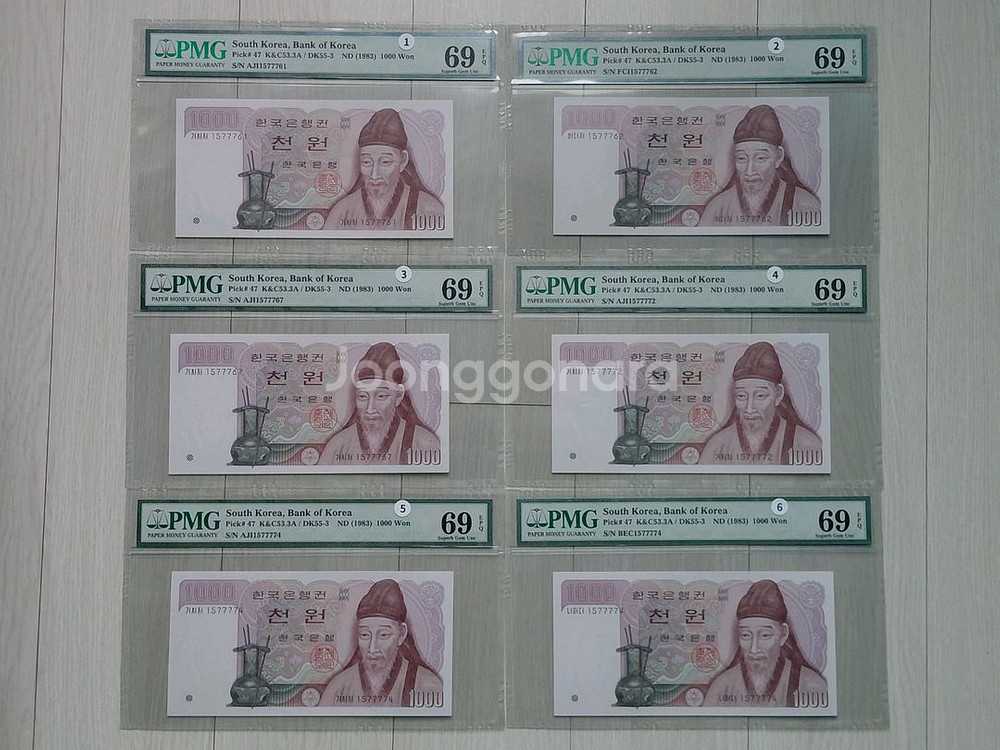 직거래] 69 (초고)등급 [한국은행] (6종) 지폐--0