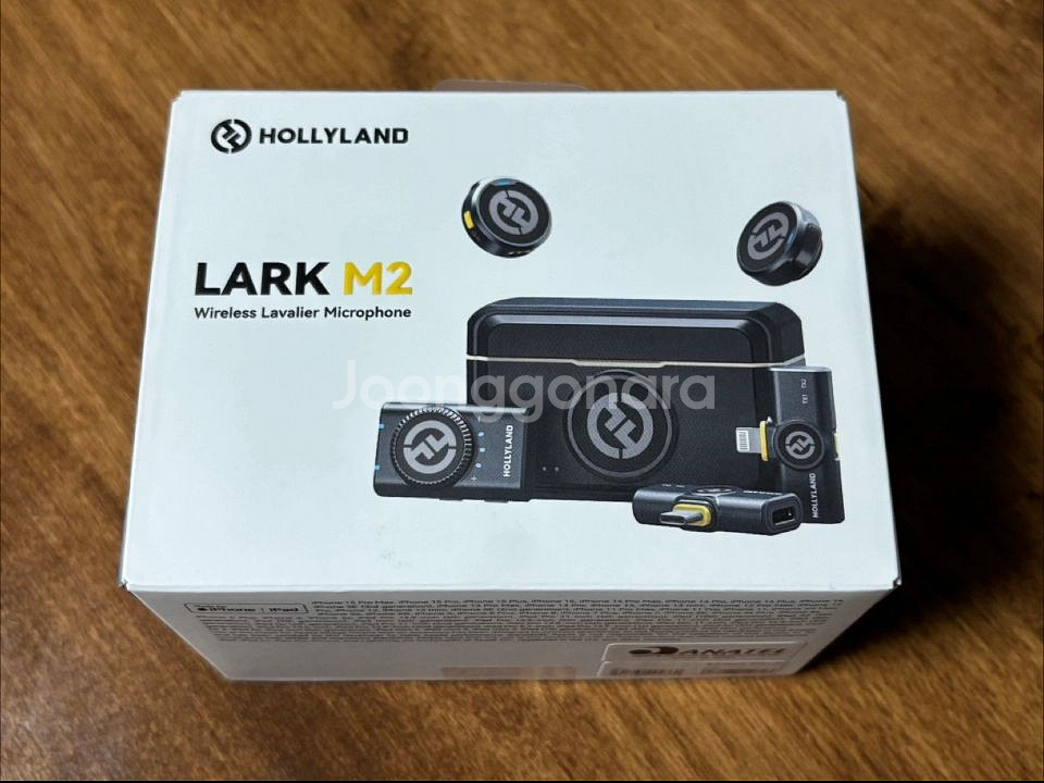 홀리랜드 라크 m2--0