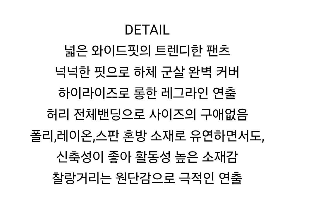 와이드 리본 밴딩 롱팬츠 2종--8