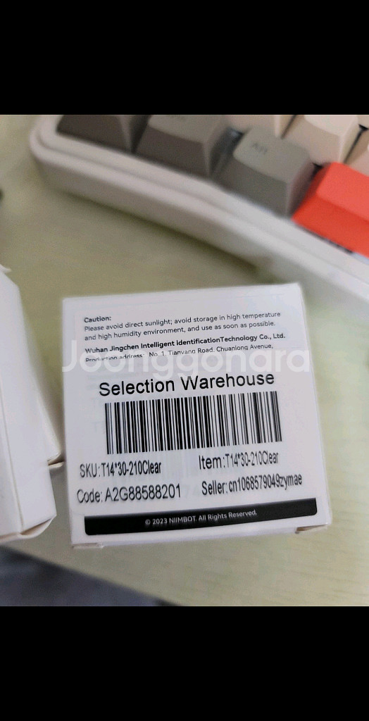 님봇 라벨지 투명 14*30 6개일괄--1