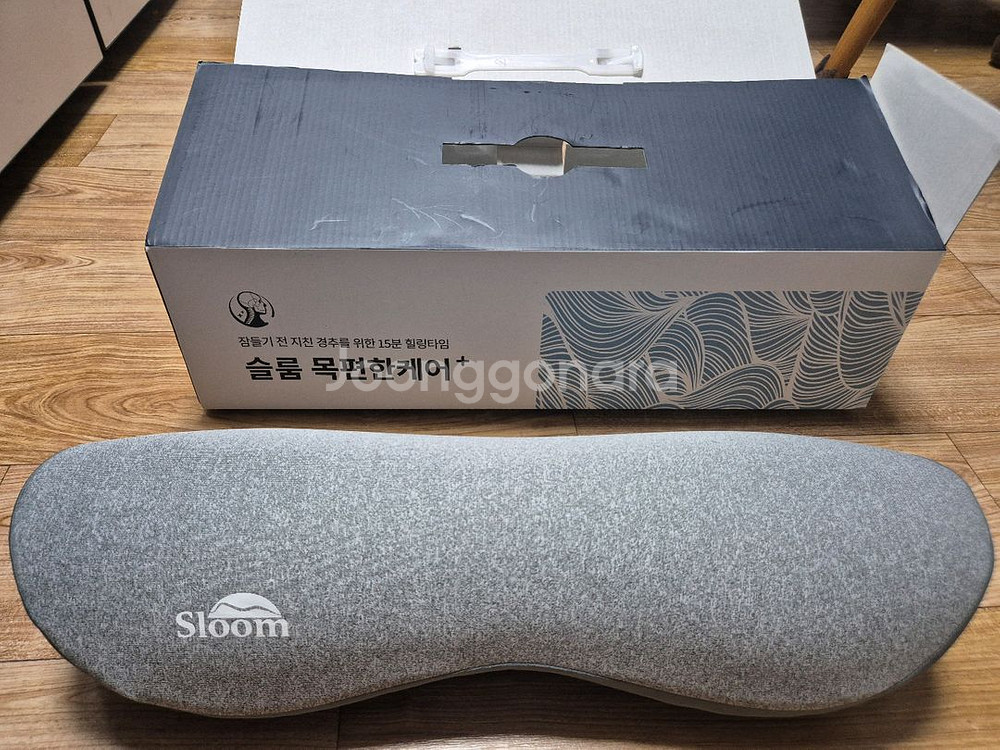 슬룸(sloom) 목편한케어+ 원적외선 온열 안마--1