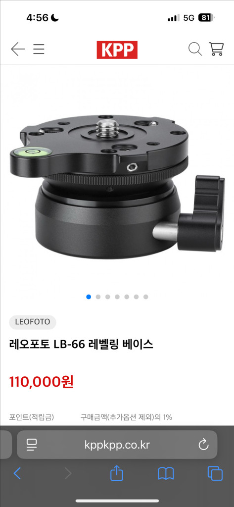 레오포토 LB-66 레벨링 베이스 QS-60 퀵 릴리스--4