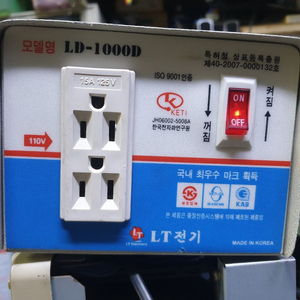 다운트랜스 1Kva