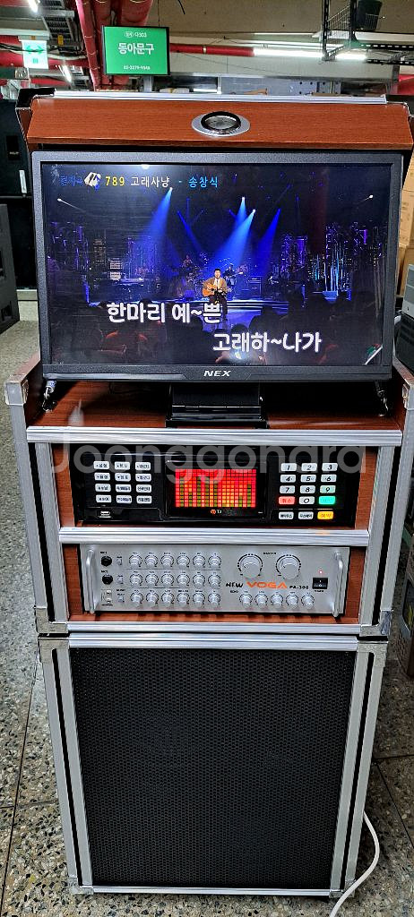 태진 노래방반주기 이동식세트 판매합니다--0