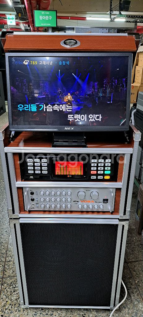 태진 노래방반주기 이동식세트 판매합니다--1