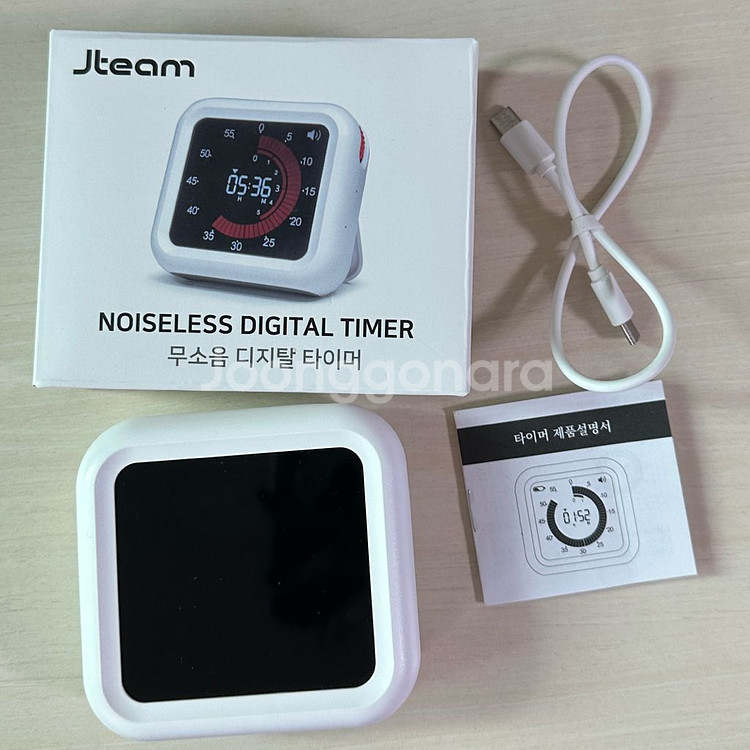 뽀모도로 디지털 타이머--1