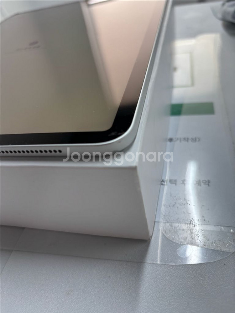 아이패드프로 12.9 4세대 256 wifi 스그 액파--5