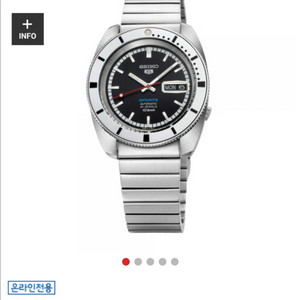 세이코5 SRPL05K1 Limited Edition