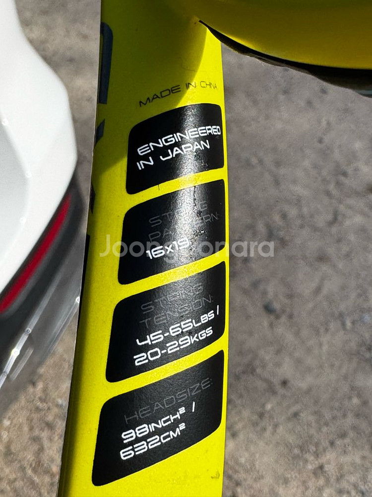 던롭 SX300 라켓--6