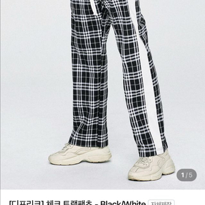 디프리크 체크 트랙 팬츠