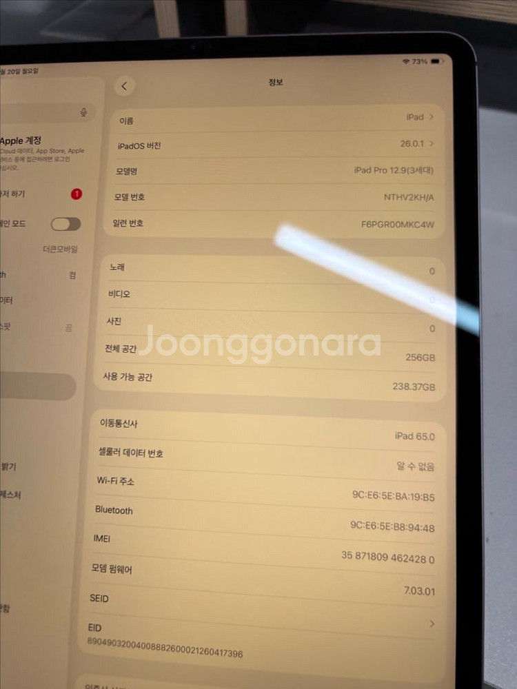 아이패드프로12.9 3세대 128 wifi 스그--0
