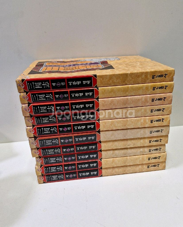 이문열삼국지 10권--0