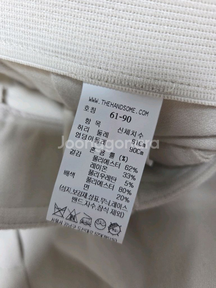 타임 백밴딩 원턱 와이드 팬츠44 랑방 마인 더캐시미어--5