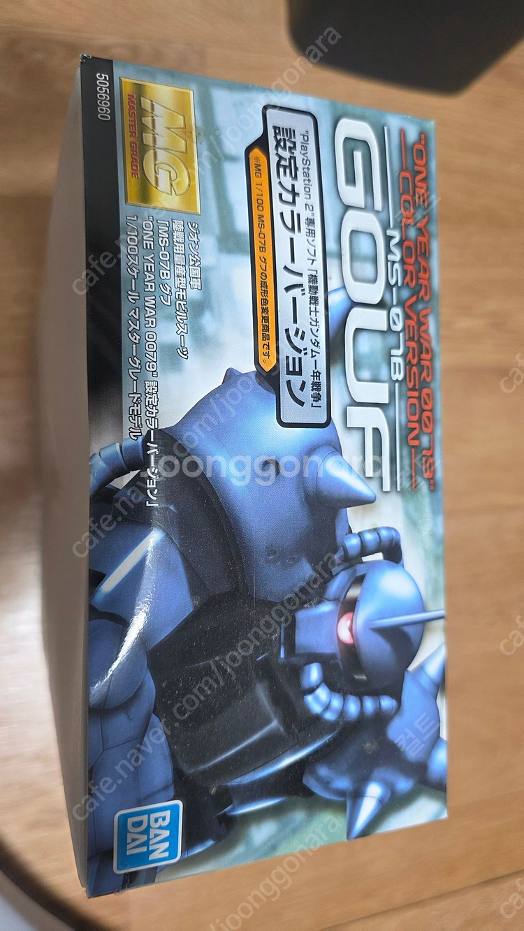 MG 구프 1년전쟁 버전 택포함--0