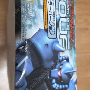 MG 구프 1년전쟁 버전 택포함