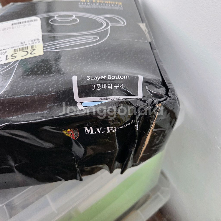 독일 아이젠베르그 쿠헨바움 스텐냄비 3종세트(16편수,--1