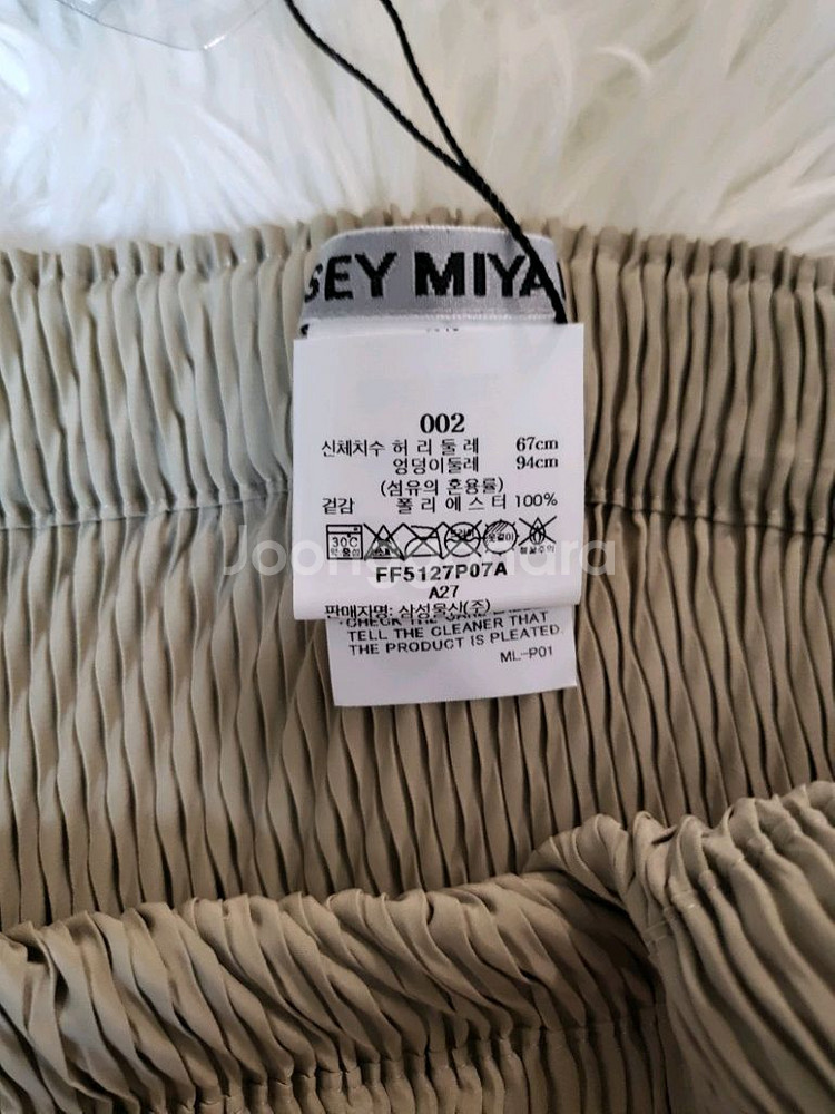 이세이미야케 스커트 롬버스 플리츠 스커트 애쉬 베이지--3