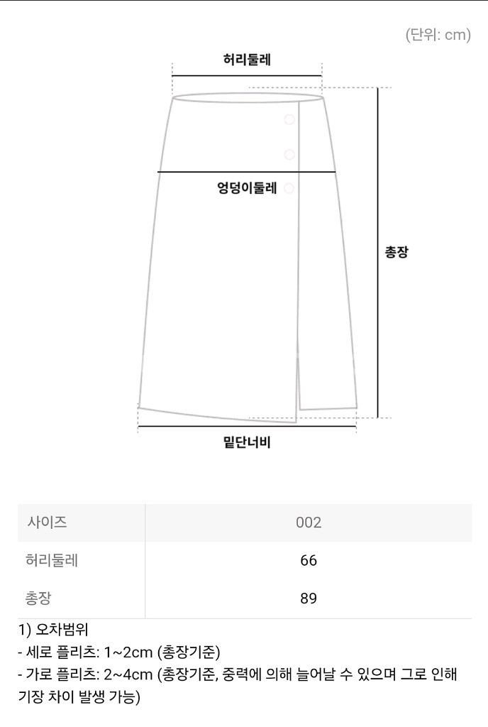 이세이미야케 스커트 롬버스 플리츠 스커트 애쉬 베이지--9